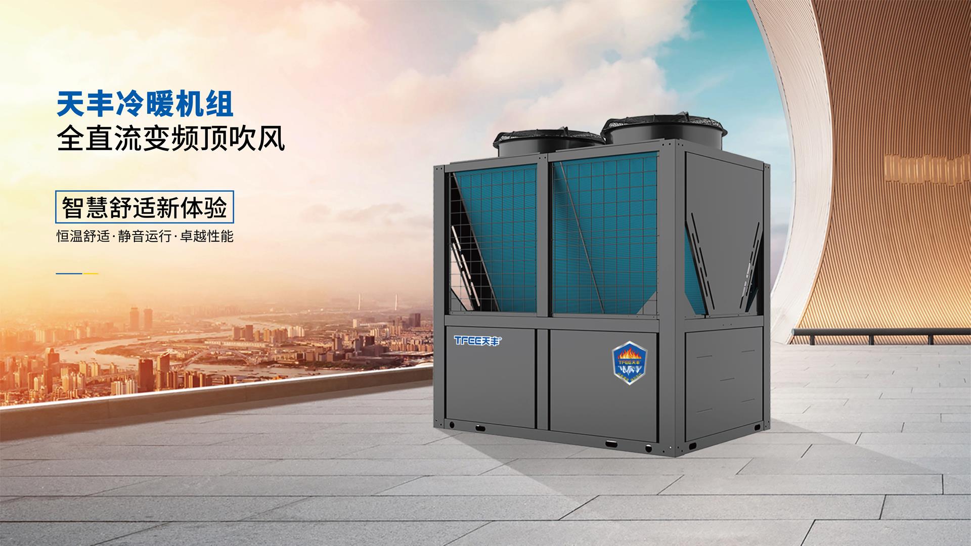 PLATFORM WELDING MACHINE