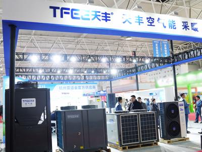 共襄盛舉，龍年啟幕｜天豐空氣能展震撼開幕