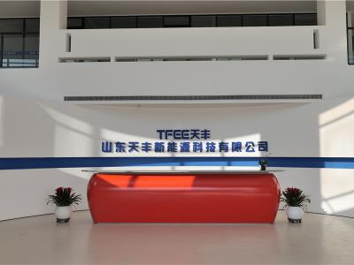 2024天豐空氣能年中匯報(bào)