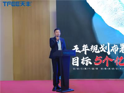 豐芒耀十載丨銷(xiāo)售砥礪韻悠揚(yáng)，明朝闊步譜新章